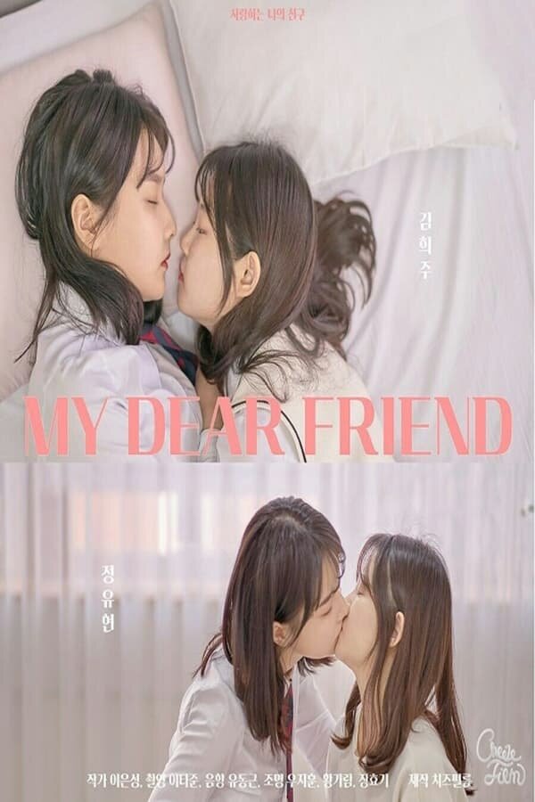 My Dear Friend poster