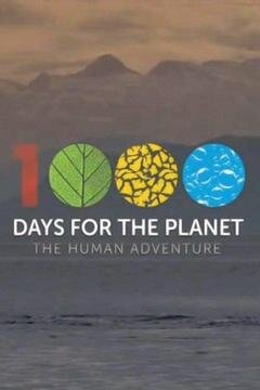 1000 Days for the Planet: The Human Adventure poster