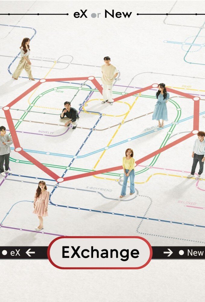 EXchange