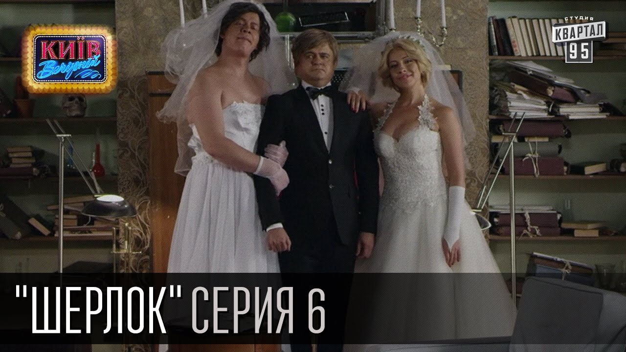 Вбивче весілля