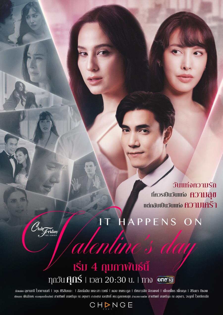 Club Friday The Series: It Happens on Valentine's Day poster