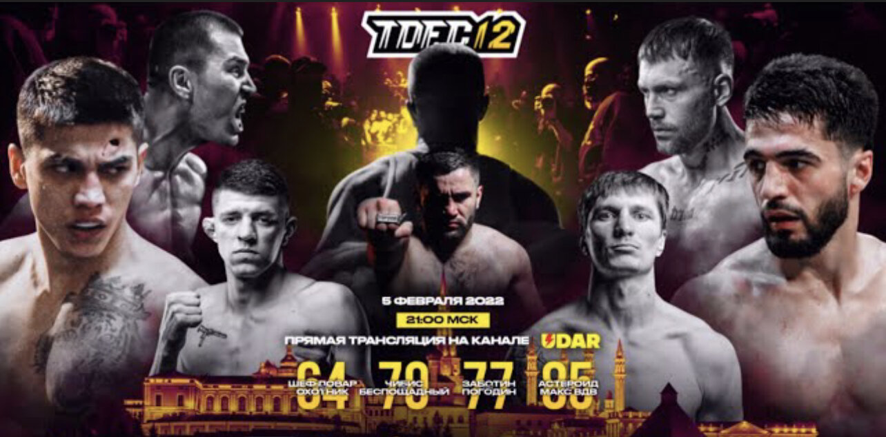 Top Dog Fighting Championship S12 Special – Тизер
