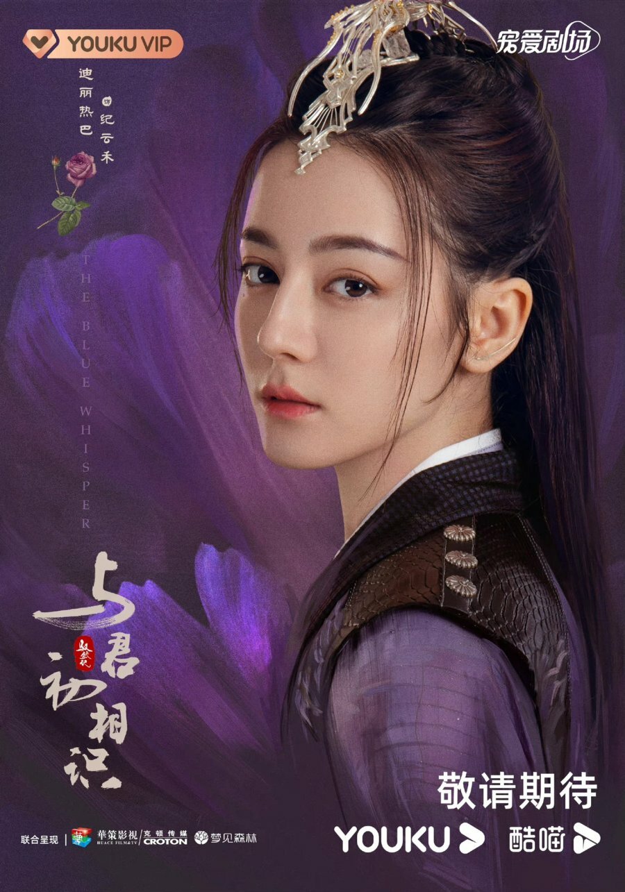 Ji Yun He