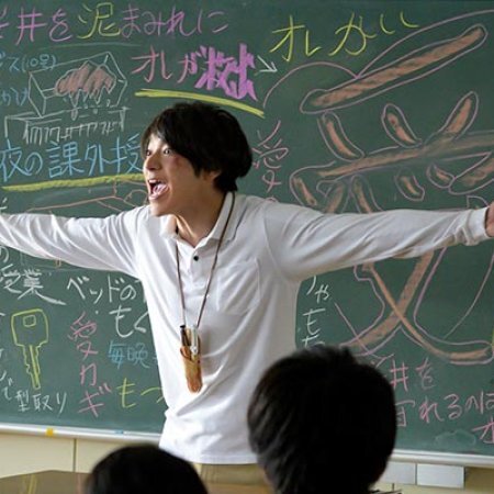 Homeroom S1 E10 – Episode 10
