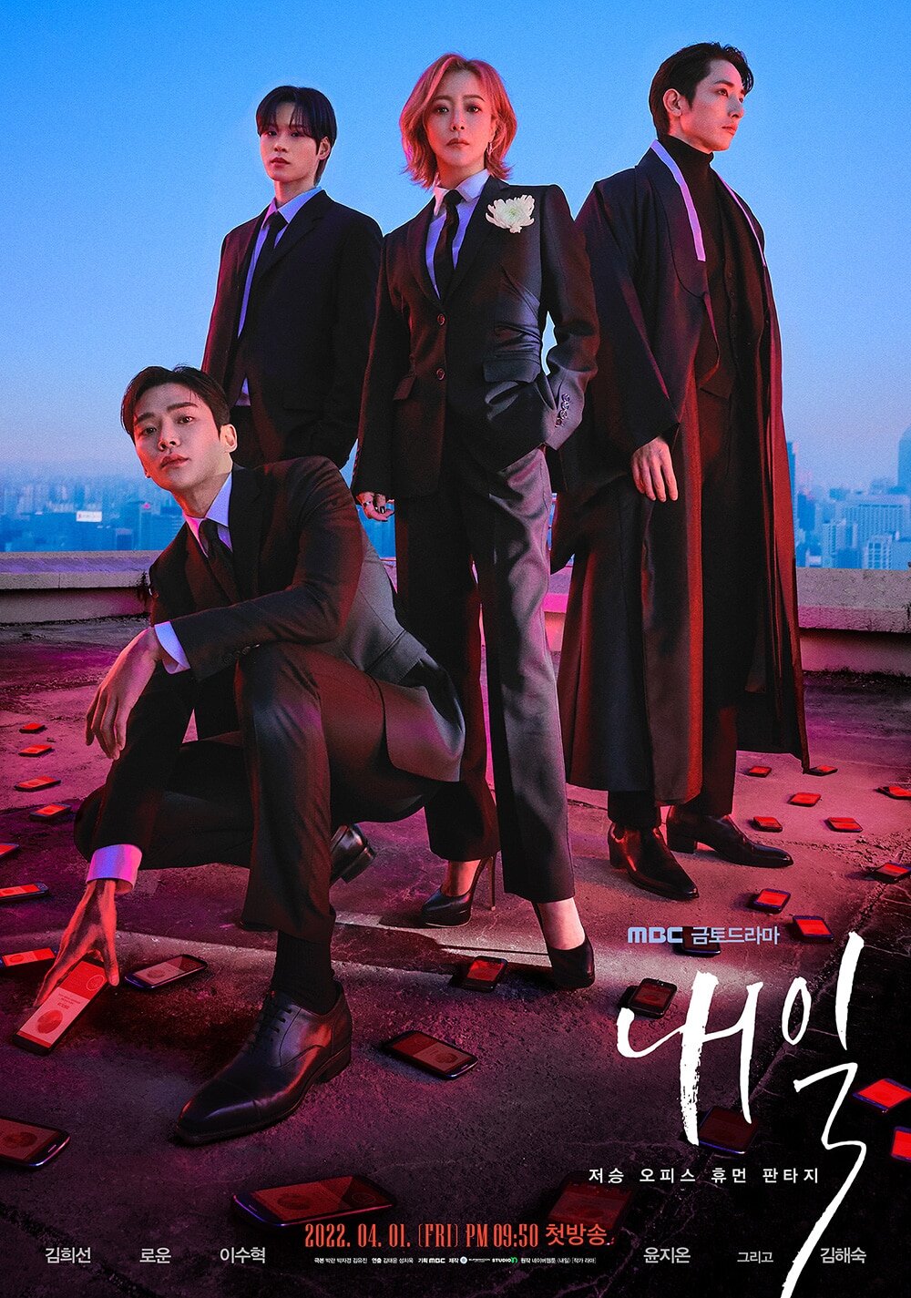Tomorrow Season 1 poster