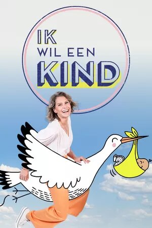 Ik Wil Een Kind Season 1 poster