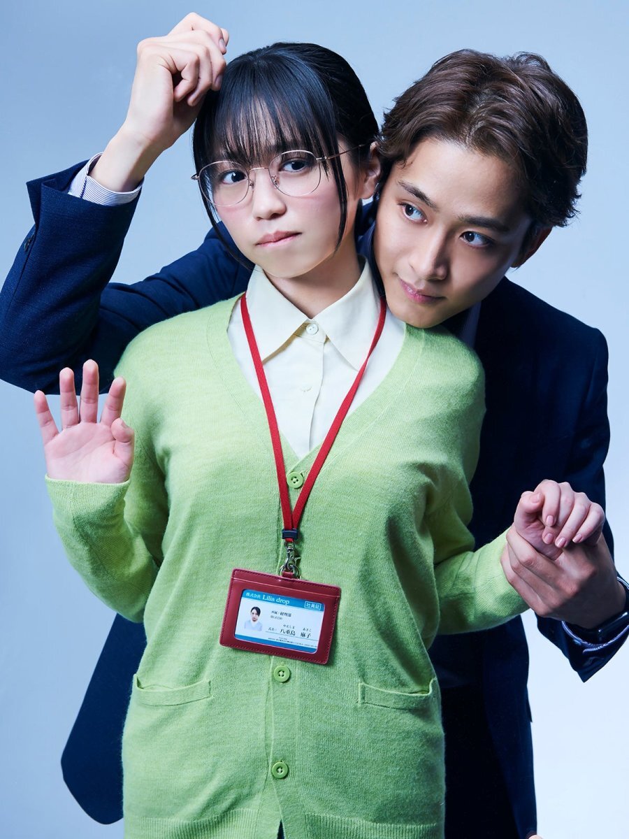 Ase to Sekken Season 1 poster