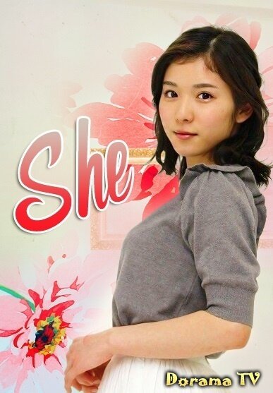 She Season 1 poster