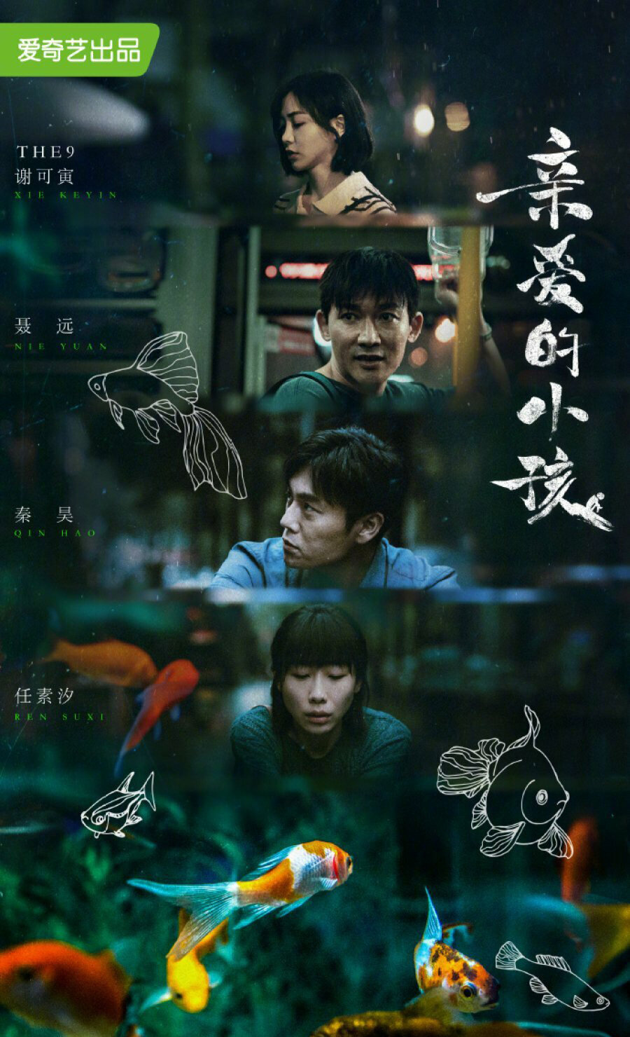 Left Right Season 1 poster