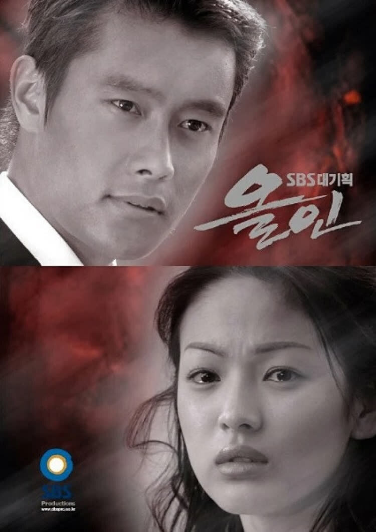 movie-poster