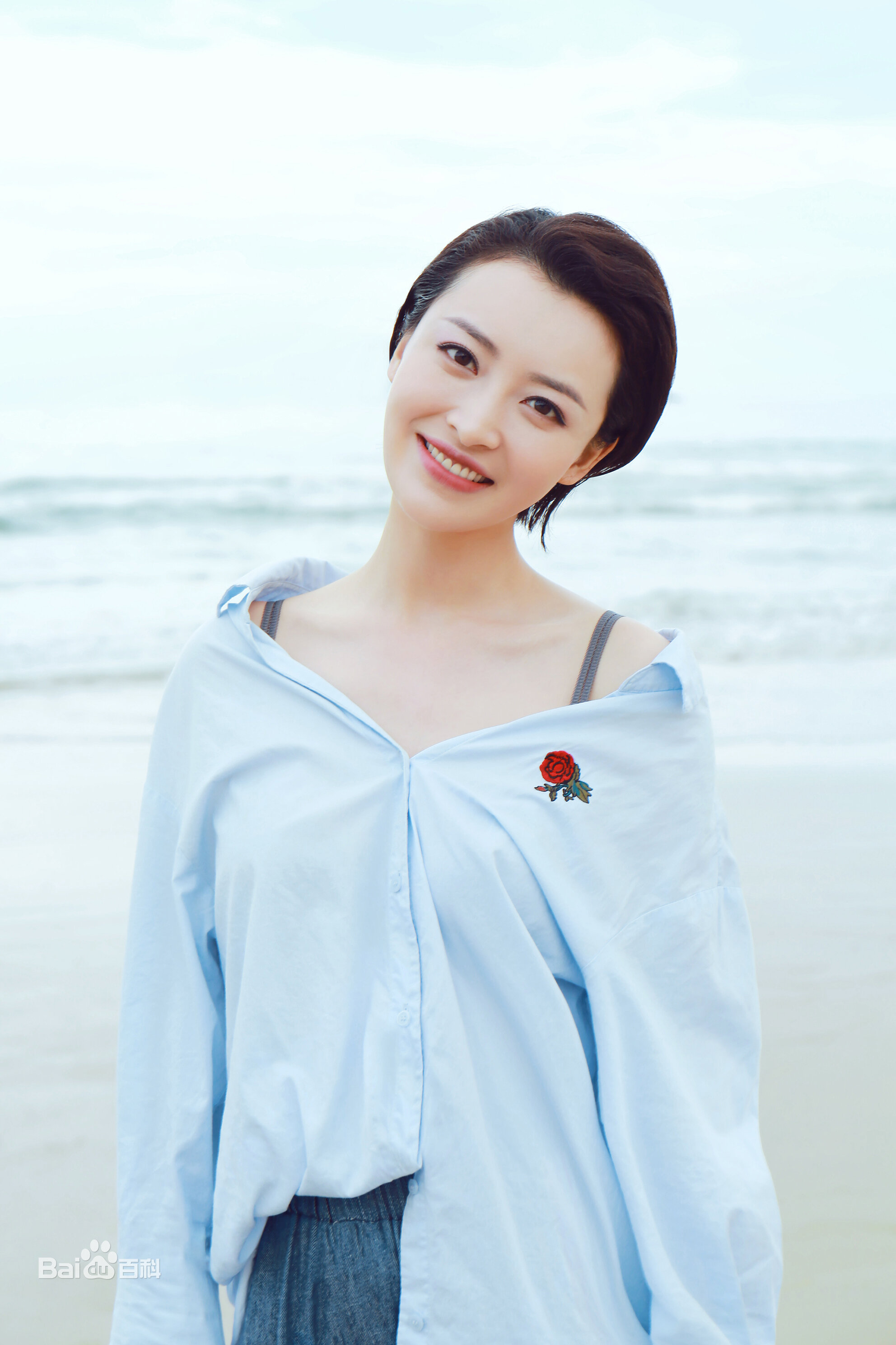 Yang Fei Yang