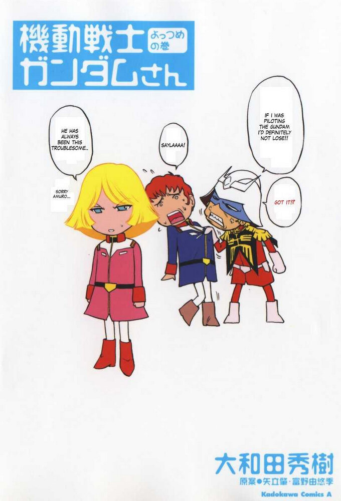 Mobile Suit Gundam-san