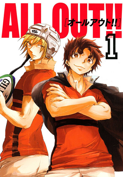 All Out!! Season 1 poster