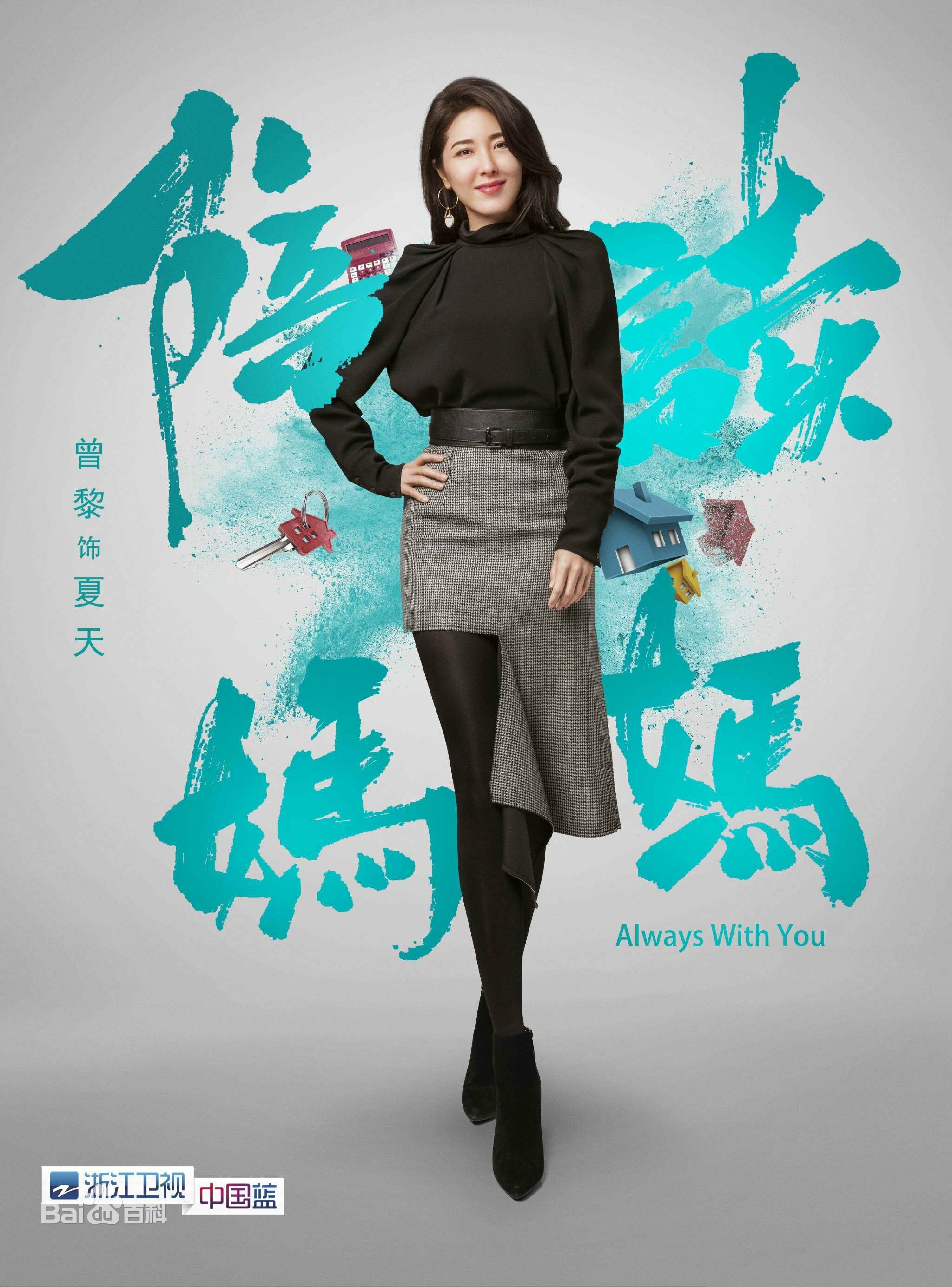 Xia Tian