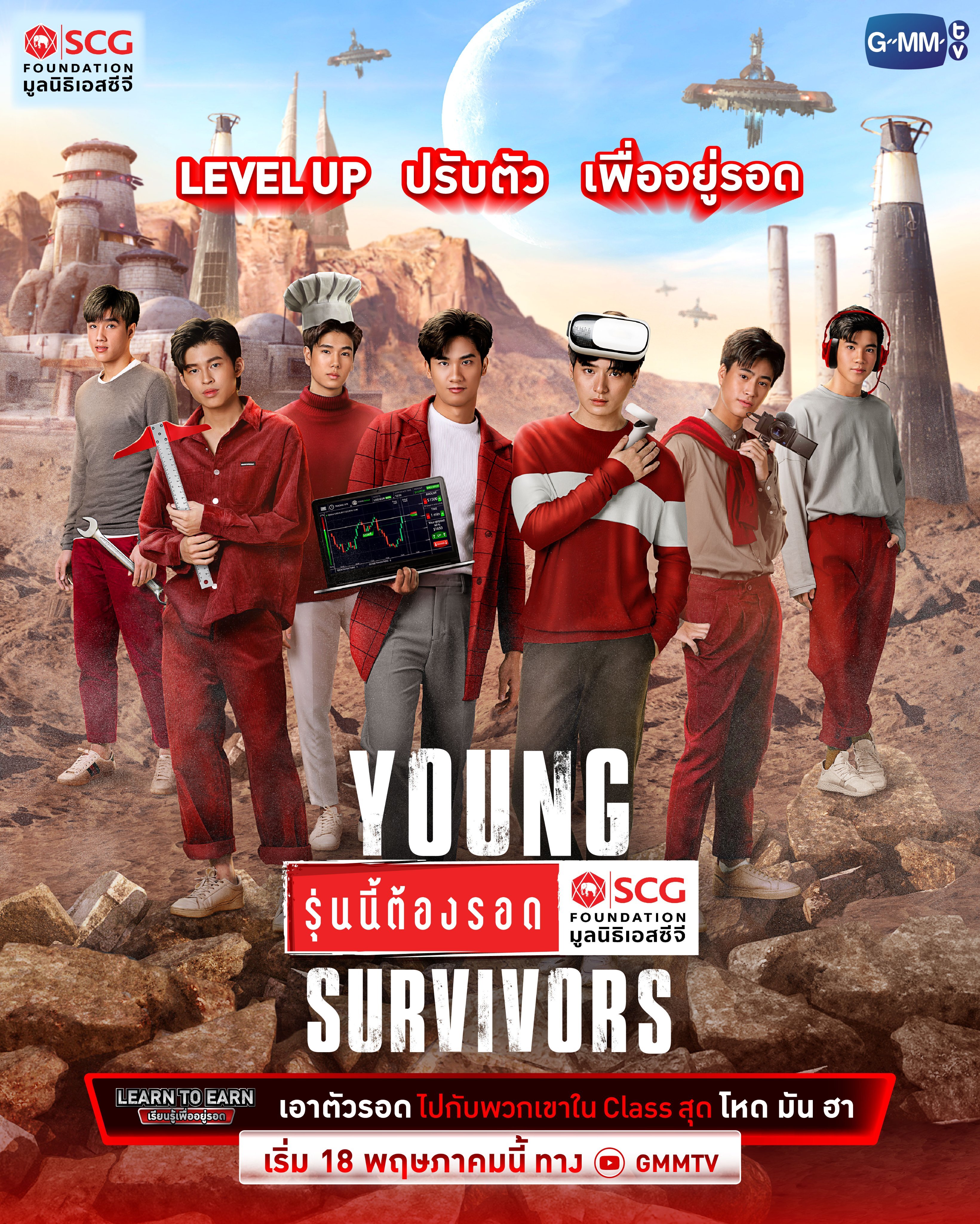 Young Survivors