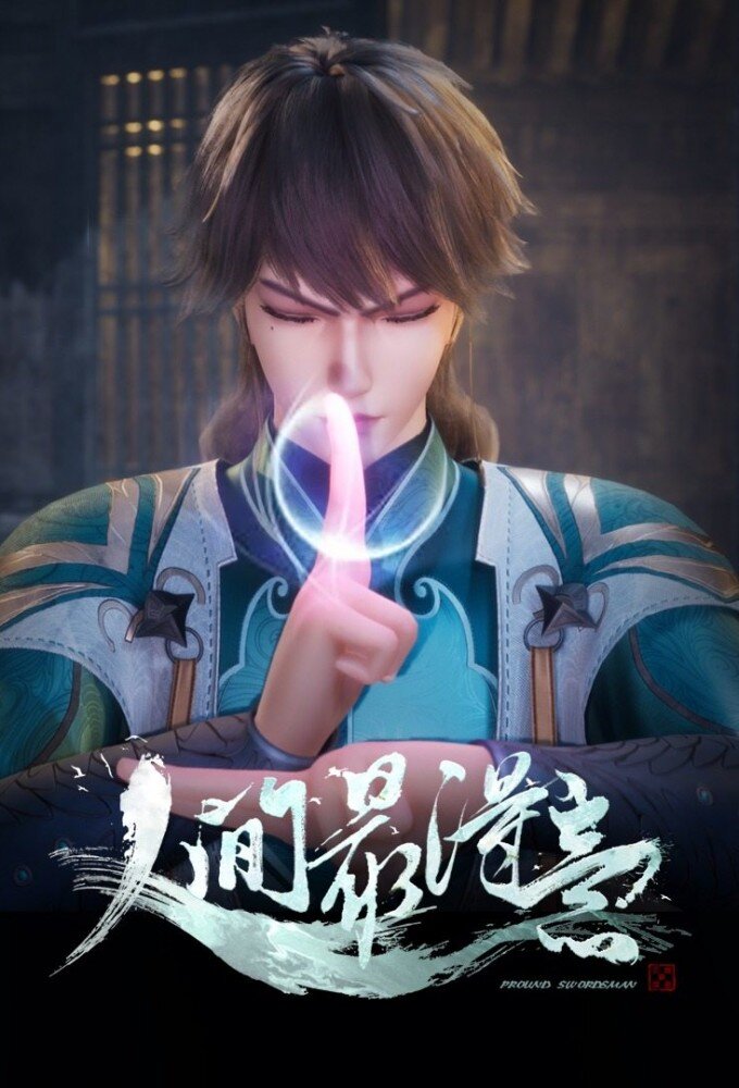 Proud Swordsman