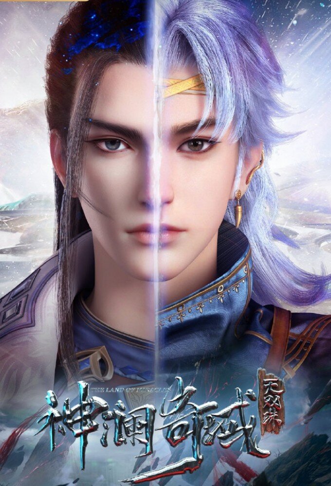 The Land of Miracles poster