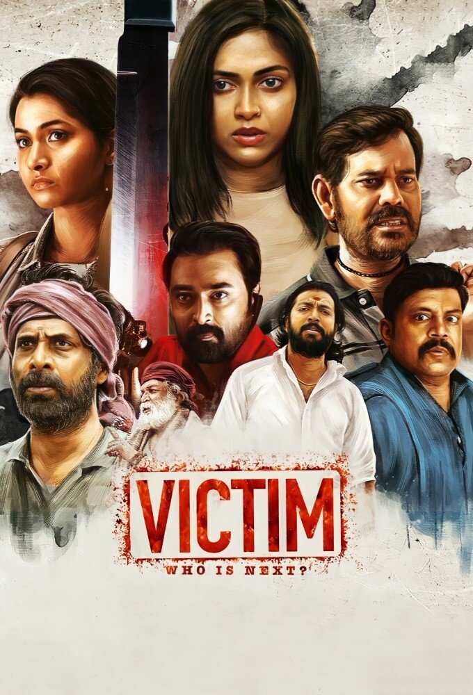 Victim - Who is next? poster