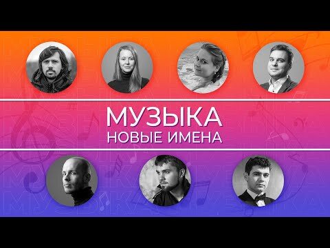 Эмпатия Манучи S4 Special – МУЗЫКА. НОВЫЕ ИМЕНА