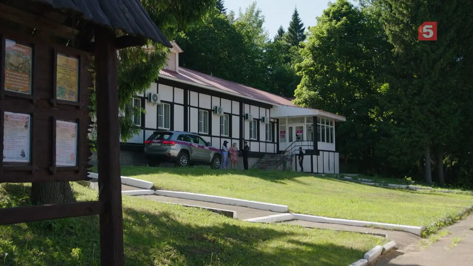Мезальянс
