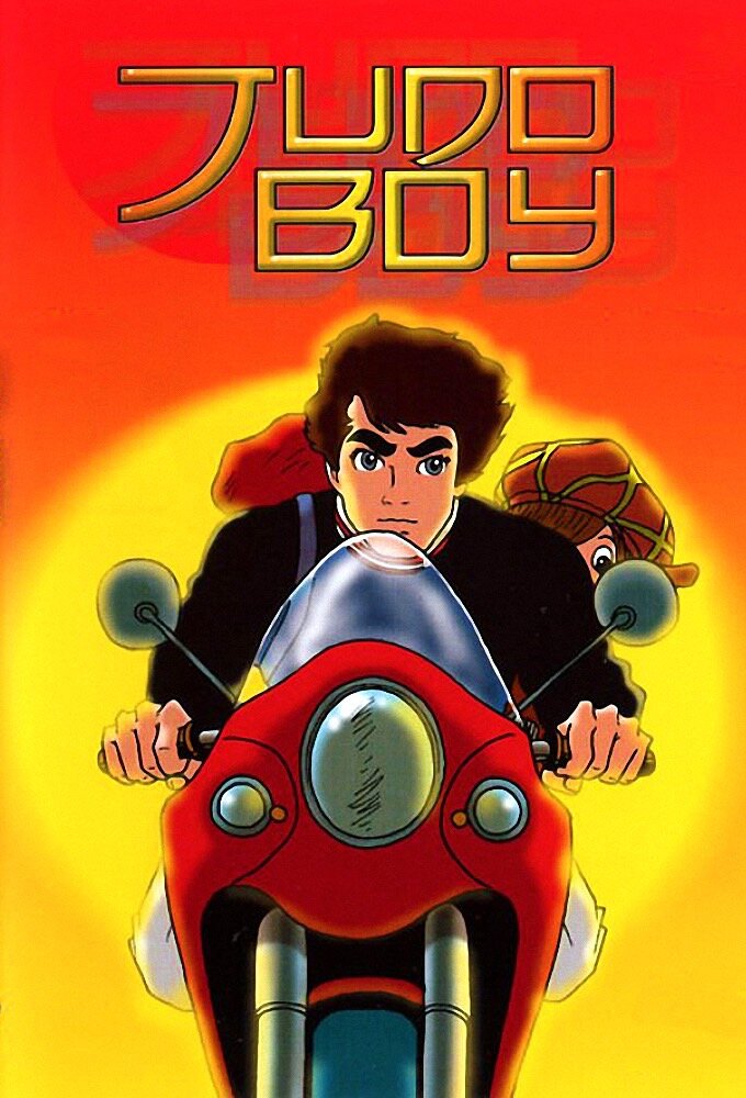 Kurenai Sanshiro poster