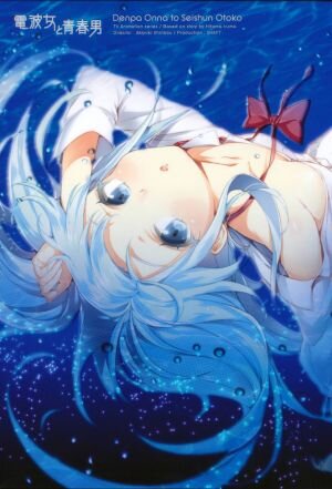 Denpa Onna to Seishun Otoko poster