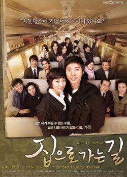 The Road Home poster