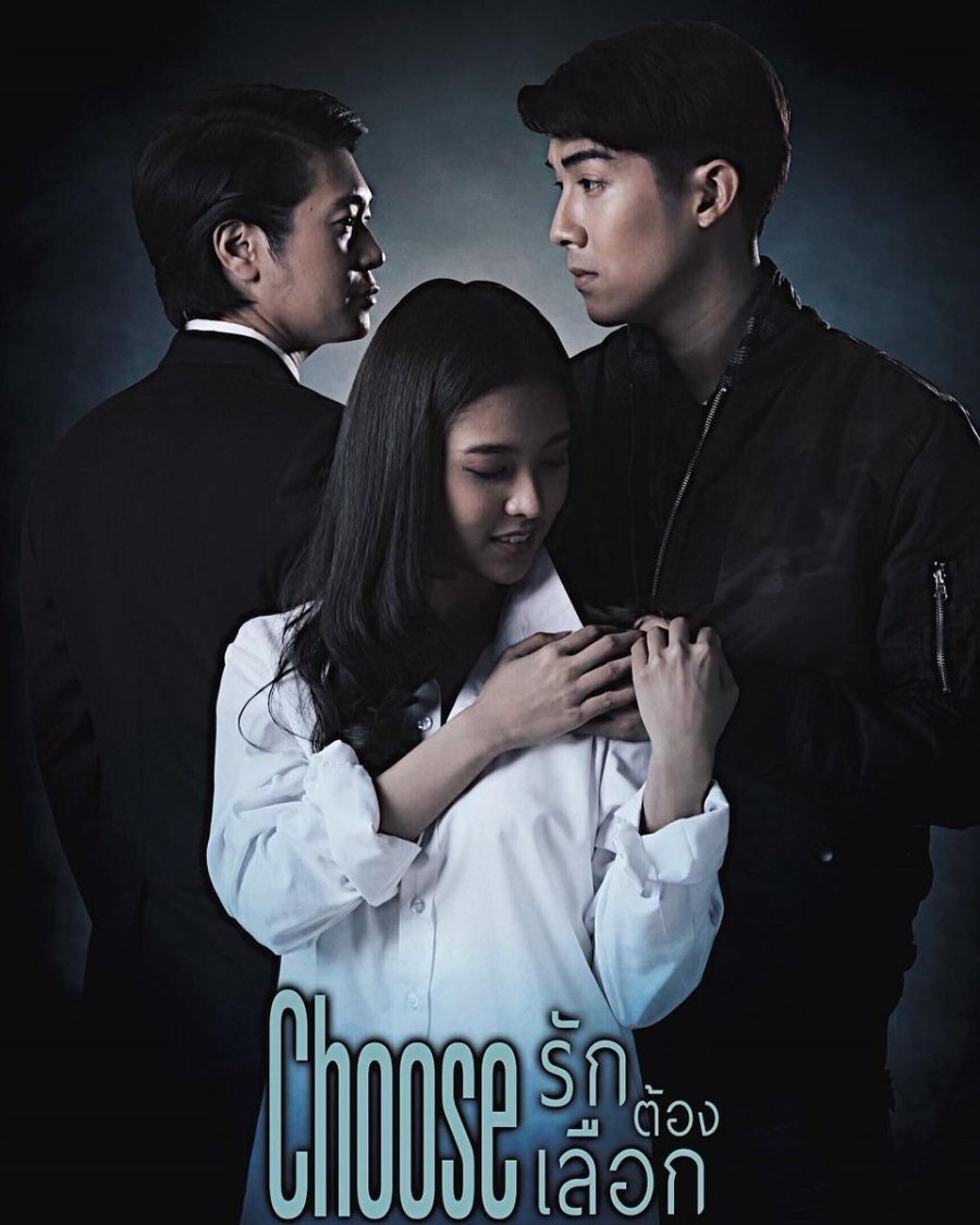 Choose Season 1 poster