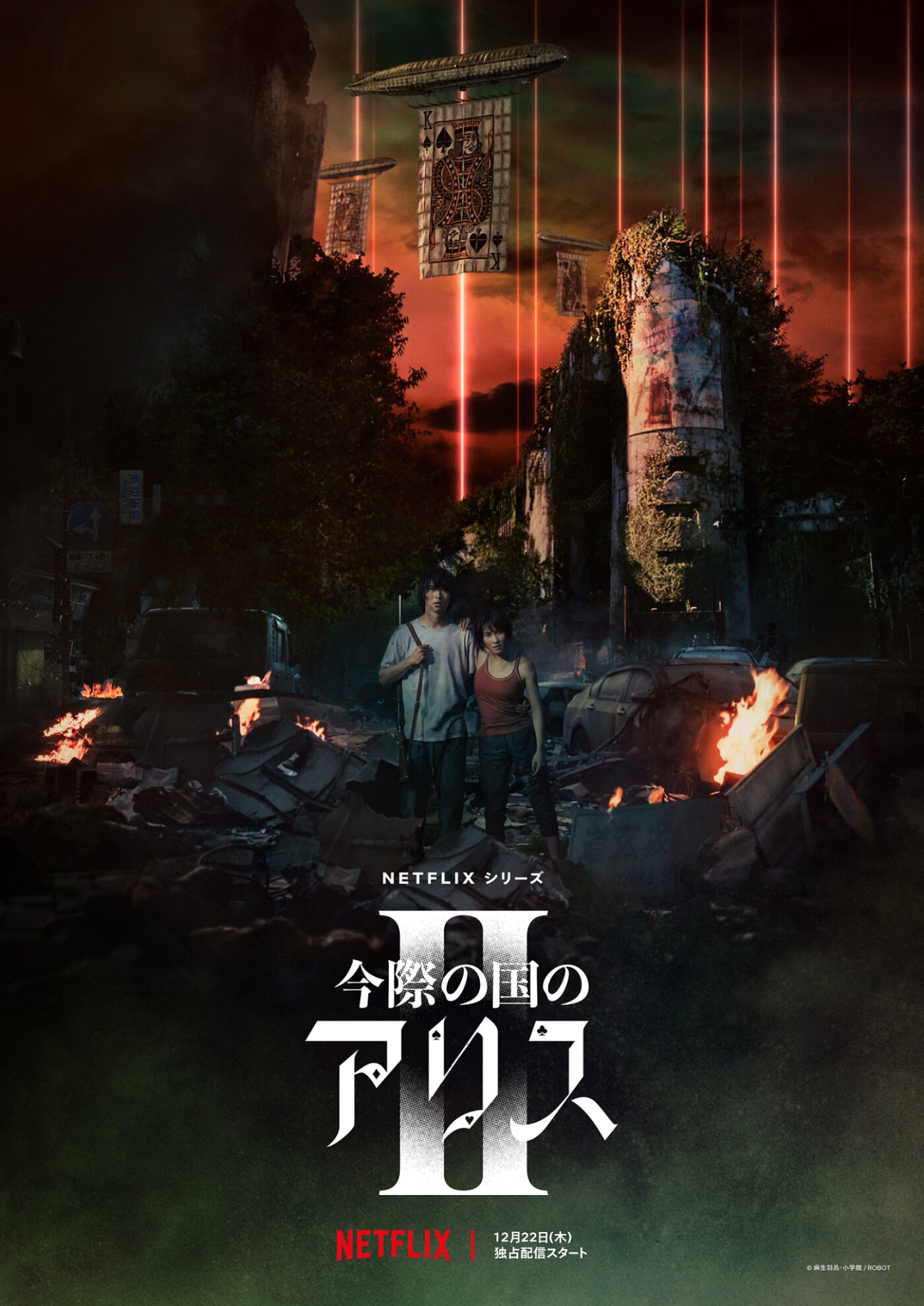 Alice in Borderland Season 2 poster