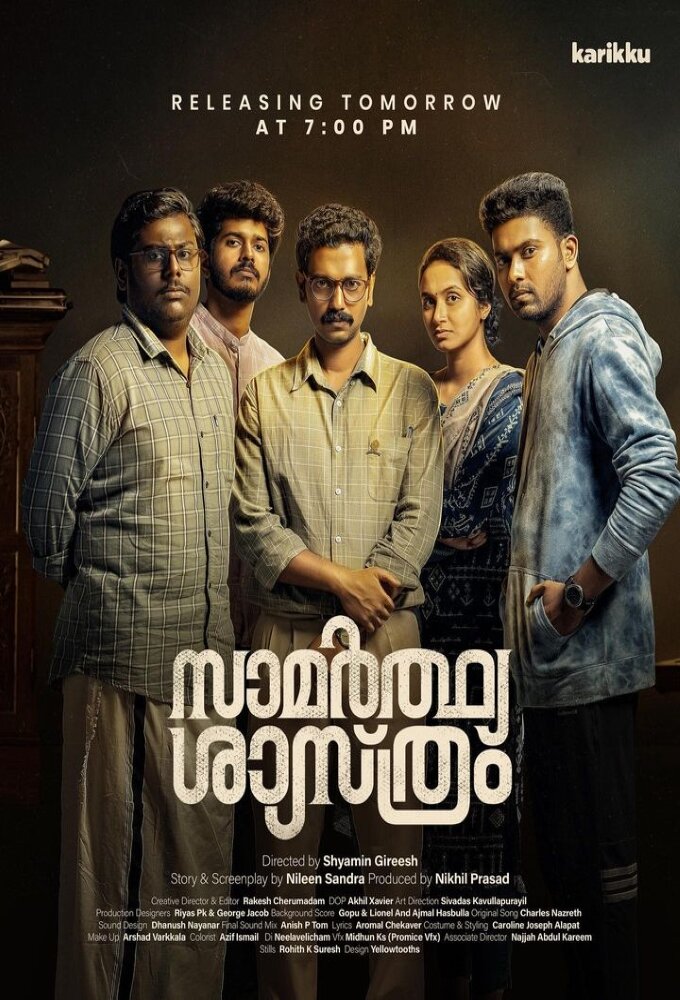 Samarthya Shastram poster