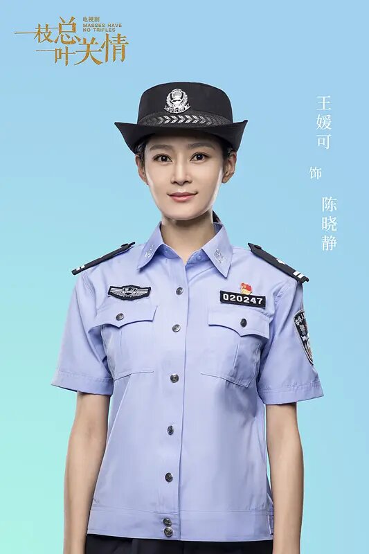 Chen Xiao Jing