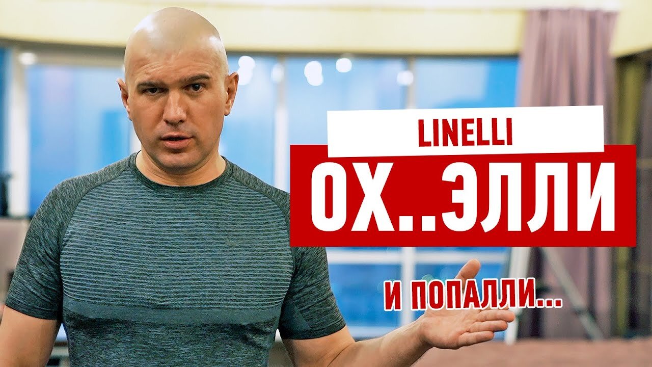 Мастер-классы Алексея Земскова S3 Special – КАК LENELLI (ИП РЕЗЧИКОВА) УГРОЖАЕТ И ОСКОРБЛЯЕТ СВОИХ ЗАКАЗЧИКОВ #518