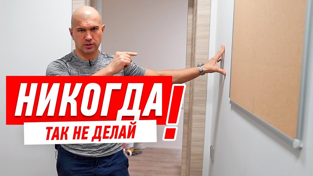 Мастер-классы Алексея Земскова S3 E05 – САМАЯ ГЛУПАЯ ПЛАНИРОВКА ЧТО Я ВИДЕЛ. РЕМОНТ КВАРТИРЫ #116