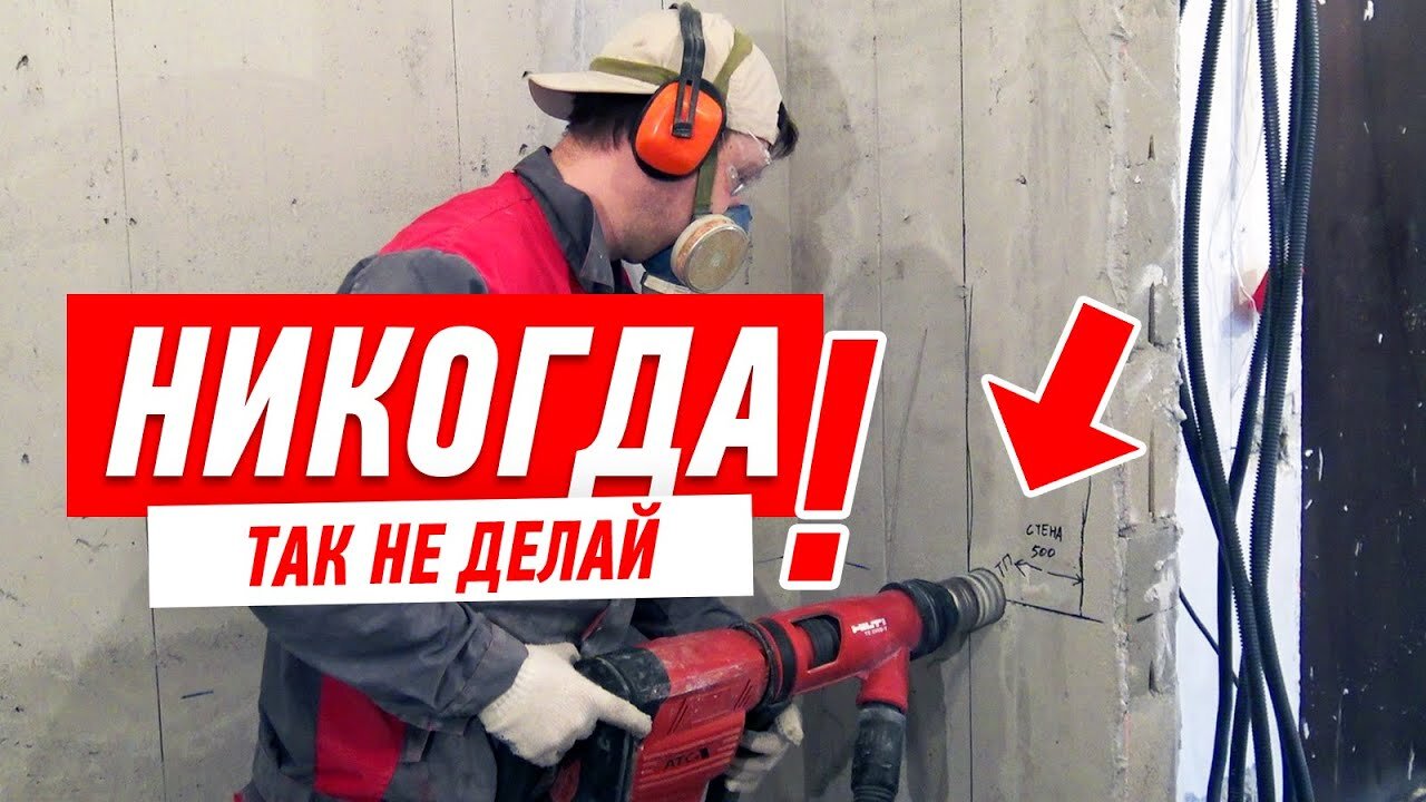 Мастер-классы Алексея Земскова S3 E13 – ЛЕКТРИКА СВОИМИ РУКАМИ. КАК НЕЛЬЗЯ СТАВИТЬ ВЫКЛЮЧАТЕЛИ #124