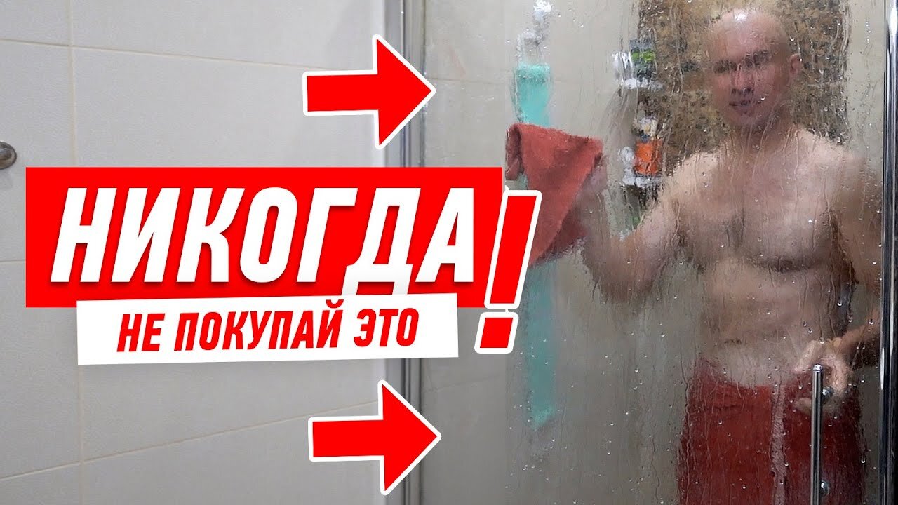 Мастер-классы Алексея Земскова S3 E17 – НИКОГДА НЕ СТАВЬ ЭТО В ВАННОЙ! РЕМОНТ СВОИМИ РУКАМИ #128