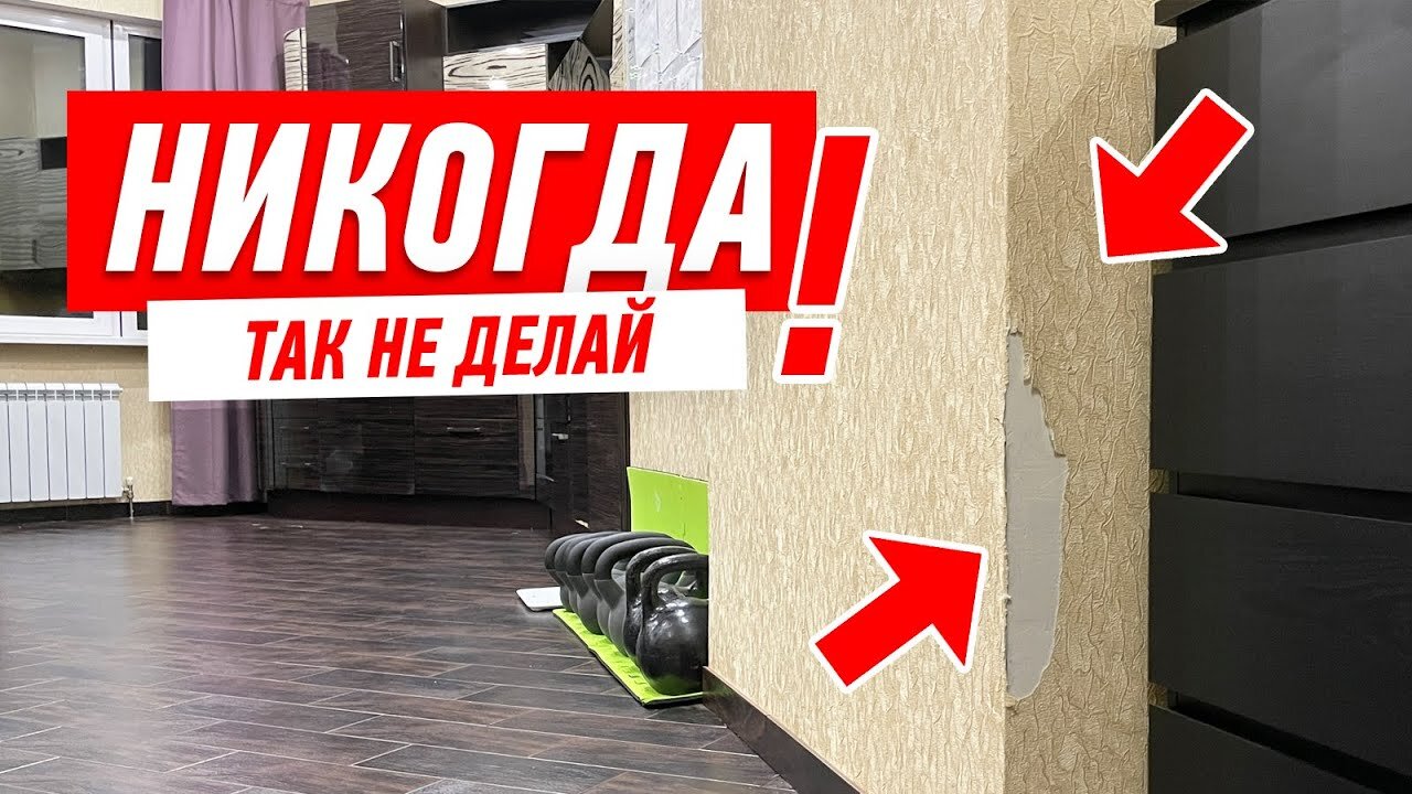 Мастер-классы Алексея Земскова S3 E23 – ДИЗАЙН КУХНИ-ГОСТИНОЙ СВОИМИ РУКАМИ! #134