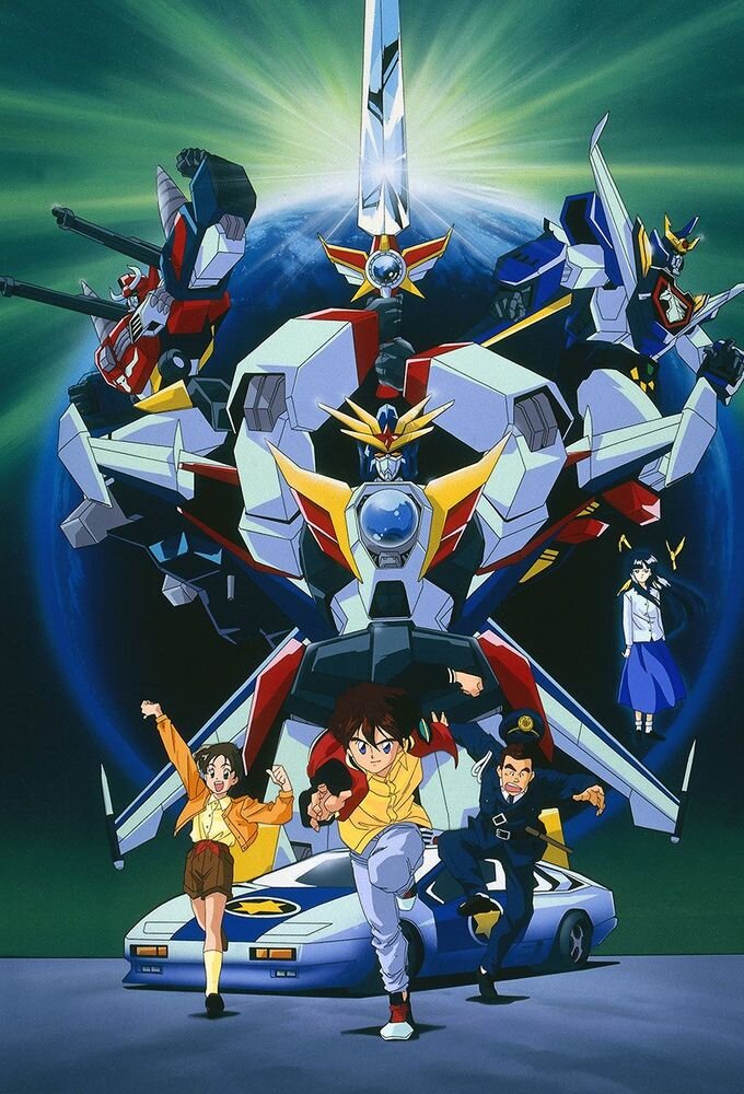 Brave Fighter of Legend Da-Garn poster