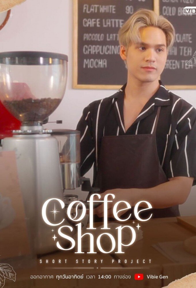 Coffee Shop – official series poster, YouTube