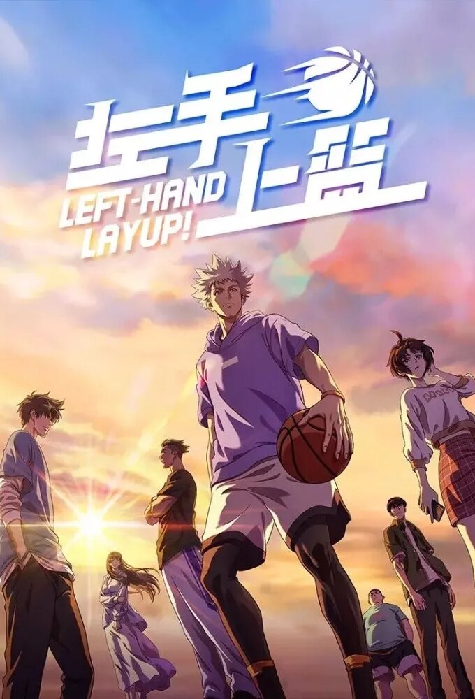 13 Best Basketball Anime That Will Make You Fall In Love With The Sport!