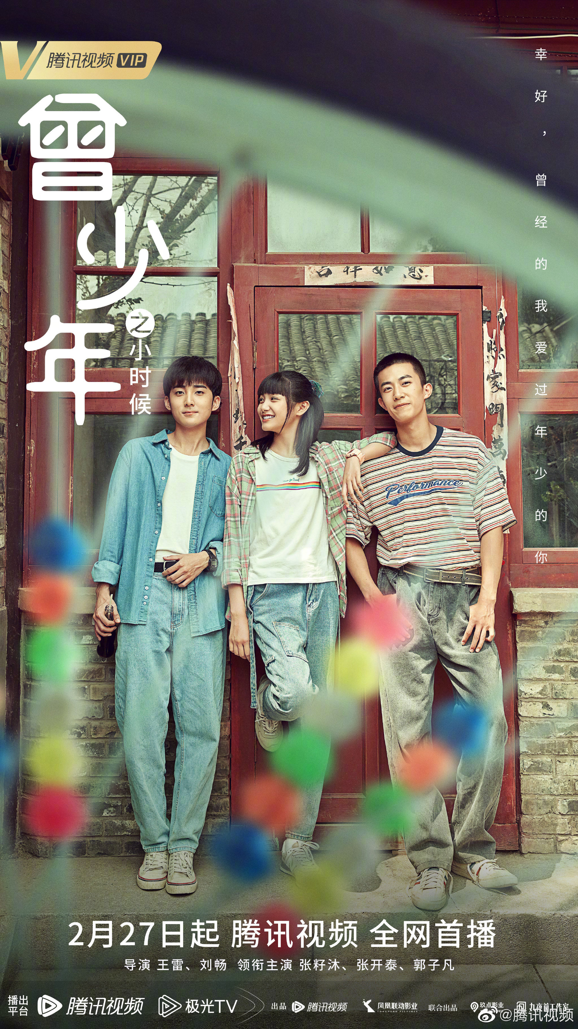 Once Young poster