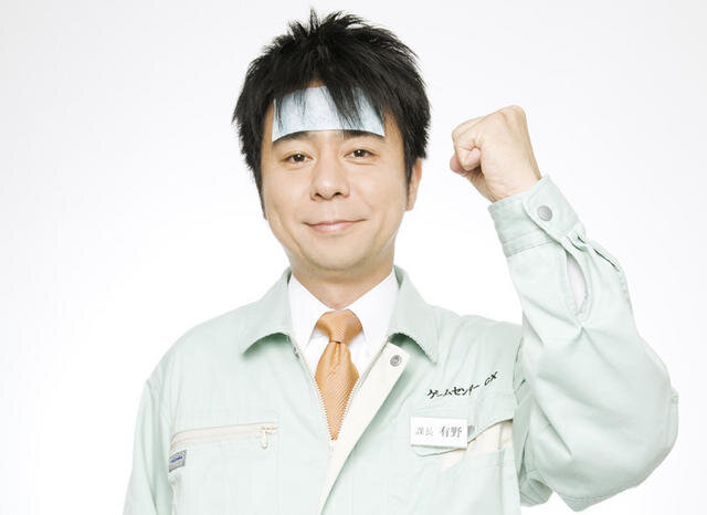 Shiniya Arino