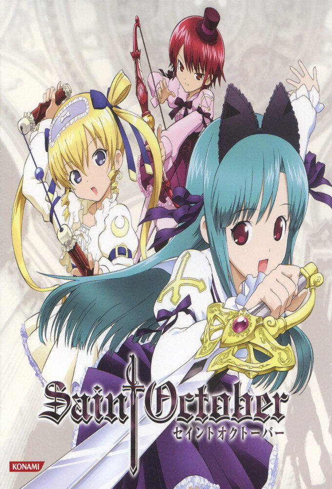 Saint October poster