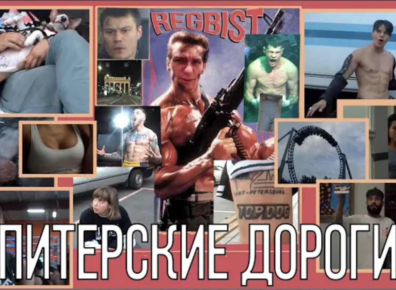 Top Dog Fighting Championship S19 Special – «РЕГБИСТ»'22 (часть 2)