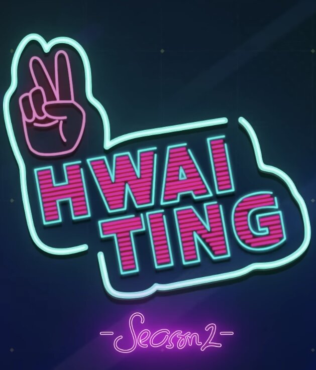 HWAITING