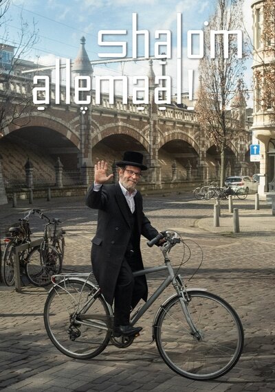 Shalom Allemaal! Season 1 poster