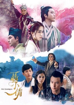 Nie Xiaoqian Season 1 poster