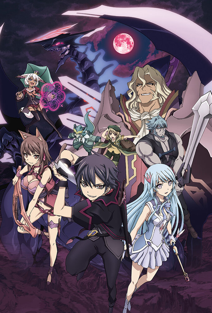 Seisen Cerberus poster