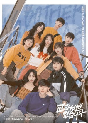 No Bother Me poster