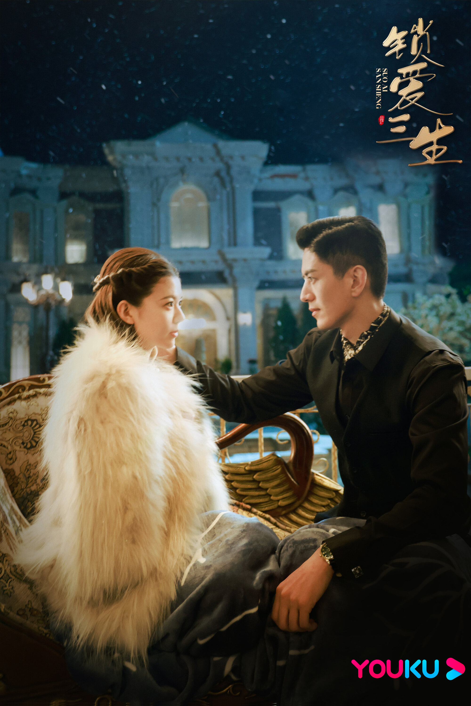 Circle of Love Season 1 poster