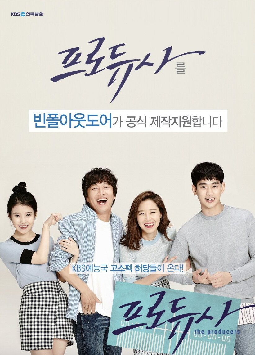 The Producers poster